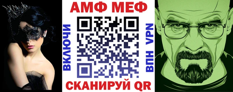 АМФЕТАМИН 97%  Тимашёвск 