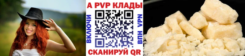 APVP СК MEGA вход Тимашёвск