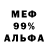Амфетамин 97% HKSS ****