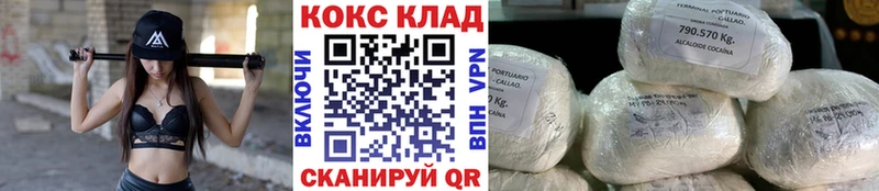 цены   Тимашёвск  COCAIN Эквадор 