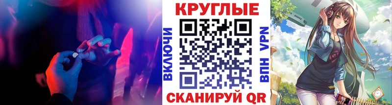 Экстази 250 мг  Тимашёвск 