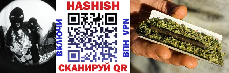 ГАШИШ AMNESIA HAZE купить закладку Тимашёвск