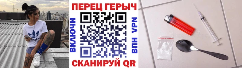 Героин герыч  купить закладку  Тимашёвск 