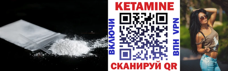 где купить   Тимашёвск  Кетамин ketamine 
