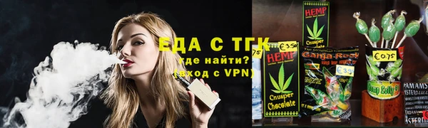 меф VHQ Беломорск