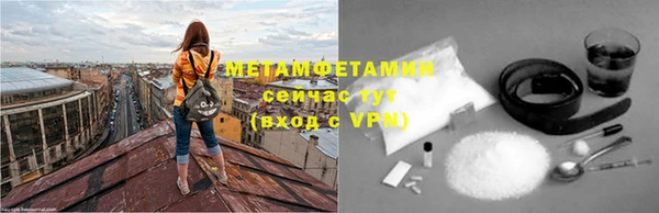 альфа пвп VHQ Белоозёрский
