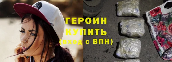 меф VHQ Беломорск