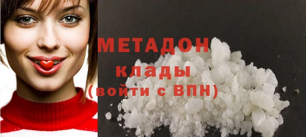 альфа пвп VHQ Белоозёрский