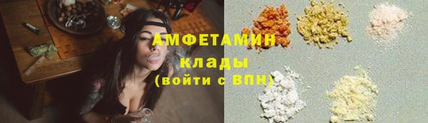 альфа пвп VHQ Белоозёрский