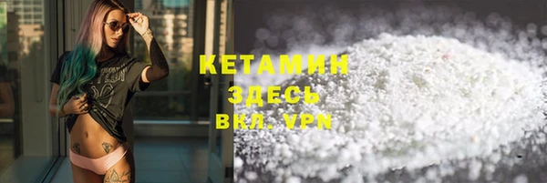Альфа ПВП Белокуриха