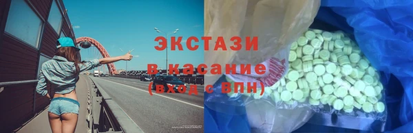 альфа пвп VHQ Белоозёрский