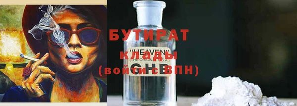 меф VHQ Беломорск