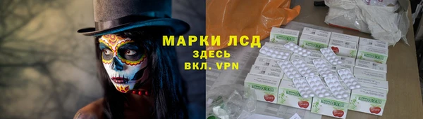 меф VHQ Беломорск