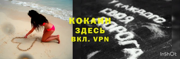 меф VHQ Беломорск