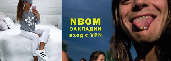 Альфа ПВП Белокуриха