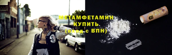 Альфа ПВП Белокуриха