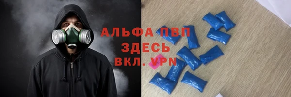 альфа пвп VHQ Белоозёрский