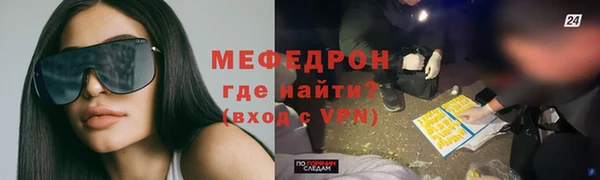 альфа пвп VHQ Белоозёрский