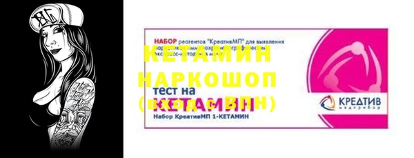 меф VHQ Беломорск