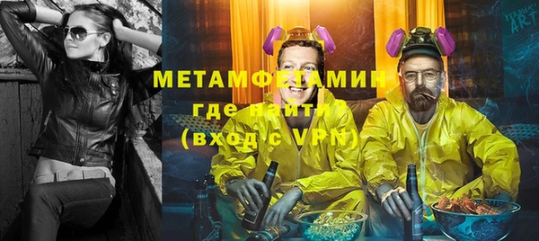 альфа пвп VHQ Белоозёрский