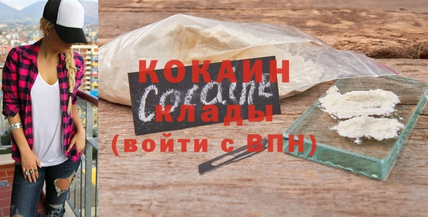 Альфа ПВП Белокуриха