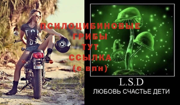 меф VHQ Беломорск