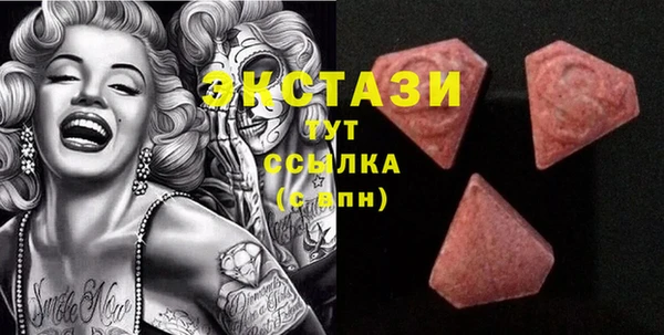 альфа пвп VHQ Белоозёрский