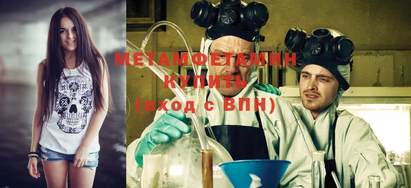 меф VHQ Беломорск
