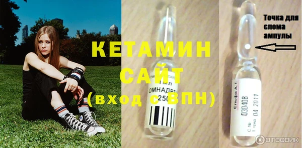 альфа пвп VHQ Белоозёрский