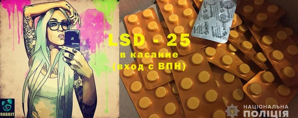 Альфа ПВП Белокуриха