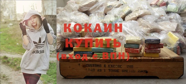 альфа пвп VHQ Белоозёрский