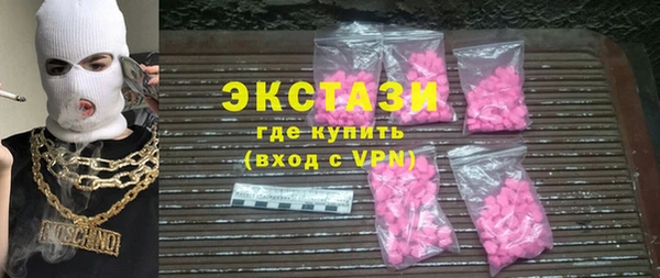 меф VHQ Беломорск