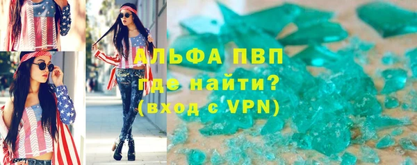 альфа пвп VHQ Белоозёрский