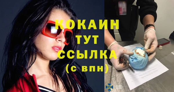 альфа пвп VHQ Белоозёрский