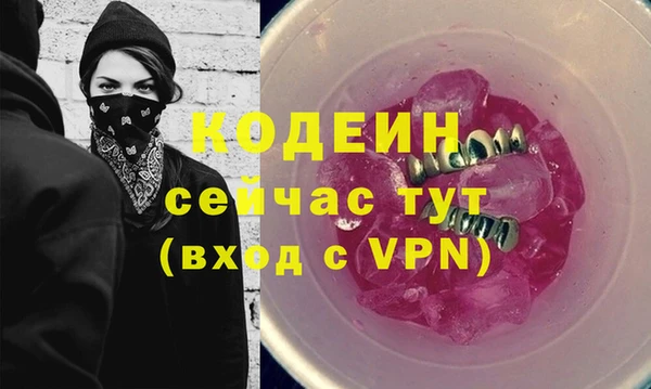 меф VHQ Беломорск