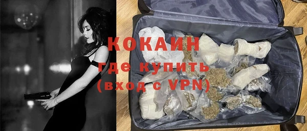 альфа пвп VHQ Белоозёрский