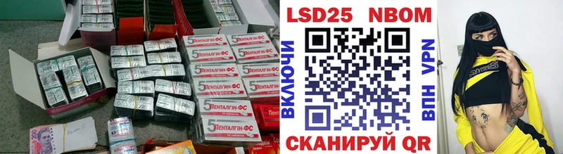мега   Тимашёвск  ЛСД экстази ecstasy 