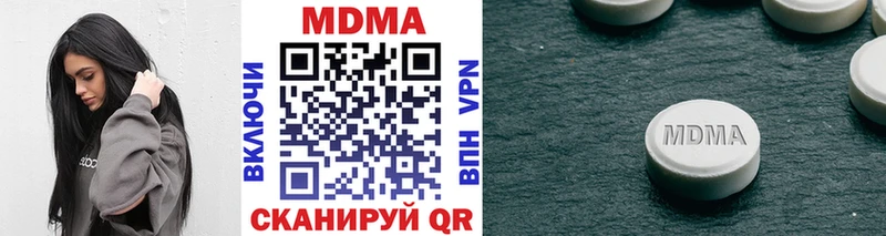 mega как зайти  Тимашёвск  МДМА VHQ 