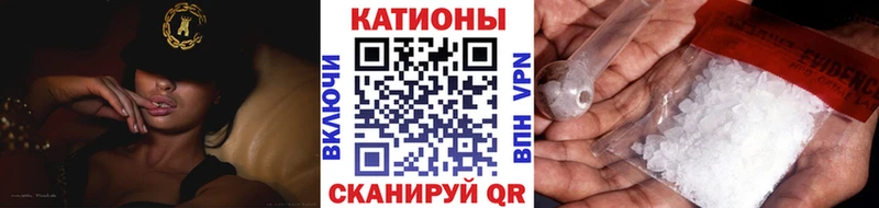 Мефедрон мука  Тимашёвск 