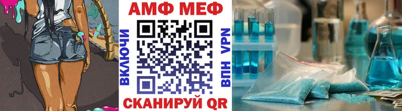 закладка  Тимашёвск  МЕТАМФЕТАМИН пудра 