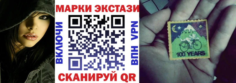 наркота  Тимашёвск  Марки NBOMe 1,5мг 