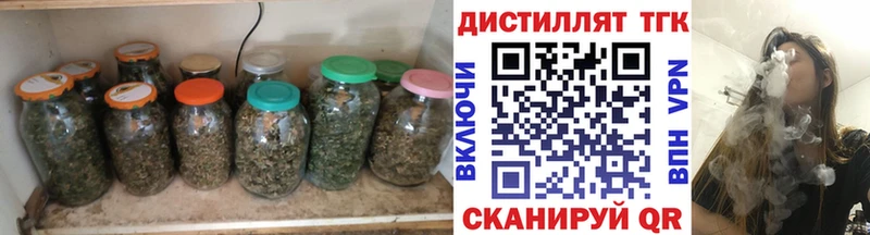 где продают   блэк спрут   ТГК THC oil  Тимашёвск 